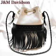 J&M Davidson カーニバル バイカラー フリンジ ショルダー 別注