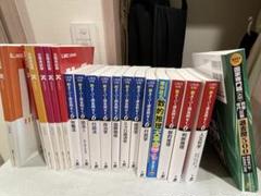 スーパー過去問ゼミ、国家専門過去問、Kマスター等 公務員試験 m95575716643_1.jpg?1678042263