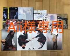 【専用】spec 書籍 ファンセット 戸田恵梨香 加瀬亮 堤幸彦