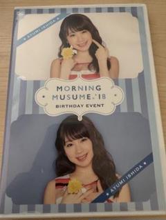 モーニング娘。 - 石田亜佑美 バースデーイベント2014/小田さくら バースデーイベント2014 DVD『モーニング娘。'24 石田亜佑美バースデーイベント』 - YouTube