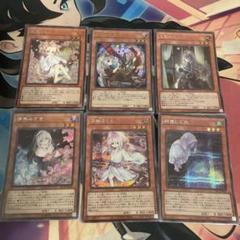 遊戯王　誘発娘　5種絵違い含め10枚セット 遊戯王 手札誘発娘 絵違いシークレット全種類セット｜Yahoo