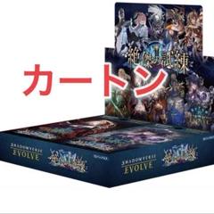 2025年最新】絶傑 カートンの人気アイテム - メルカリ