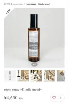 LUKKA milly room spray - Kindly mood -