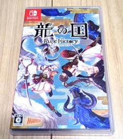 【新品未開封】龍の国 Rune Factory Nintendo Switch Rune Factory 5 [Korean Chinese] Nintendo Switch Factory