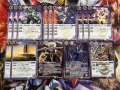 バトスピ 竜騎士 デッキ パーツ