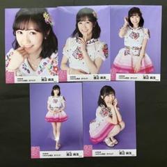 渡辺麻友 AKB48 生写真 netshop限定 5種コンプ - メルカリ