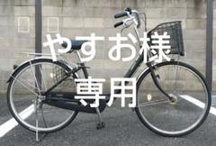 兵庫県尼崎市　発送不可　ブリヂストン　ノルコグ　26インチ　オートライト 2025年最新】ノルコグの人気アイテム - メルカリ