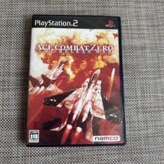 PS2 エースコンバット・ゼロ ザ・ベルカン・ウォー プレステ2 ソフト
