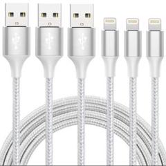 3本セット iPhone iPad ライトニングケーブル 2m 充電ケーブル