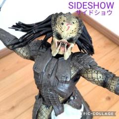 ☆サイドショウ スカープレデター AVP スタチュー☆美品 2025年最新】スタチュー avpの人気アイテム - メルカリ