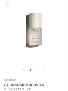 化粧水・ローション・トナー favs CALMING FACIAL MIST&REFILL 公式】favs CALMING FACIAL OIL MIST | カーミングフェイシャル