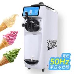 ソフトクリーム模型 m95580453730_1.jpg?1746601558