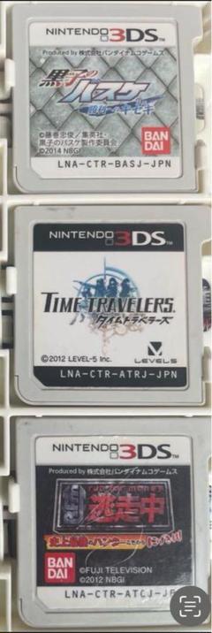 3DSゲームソフトセット