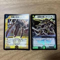 光輪の精霊シャウナ　凶闘の魔人ギリエル　初期