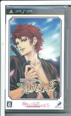 新品y PSP 胸キュン乙女コレクションVol.5 維新恋華 龍馬外伝 外装不良