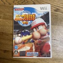 実況パワフルプロ野球Wii