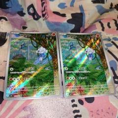 ポケモンカード　アサナン　ar 2枚セット
