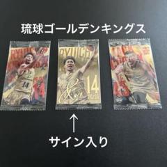 2025年最新】岸本隆一 サインの人気アイテム - メルカリ