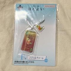 ほろよい 一番くじ アクリチャーム 全種類 コンプリート ほろよい 一番くじ F賞アクリルチャーム 全12種コンプリートセット