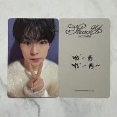 NCT WISH ユウシ Steady YIZHIYU 予約特典 トレカ - メルカリ