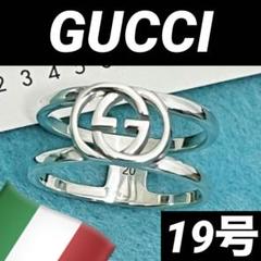 美品　GUCCI 指輪　インターロッキングワイドリング　19号