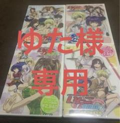 2025年最新】いちご100% dvdの人気アイテム - メルカリ 2025年最新】いちご100% dvdの人気アイテム - メルカリ
