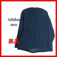 adidasneo アディダスネオ トラックジャケット ジャージ B1029