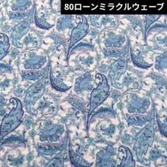 2025年最新】miracle waveの人気アイテム - メルカリ