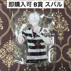 2025年最新】diabolik くじ Bの人気アイテム - メルカリ