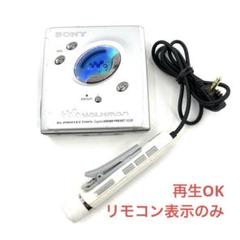 美品　動作品　SONY MD WALKMAN MZ-E505 Amazon.co.jp: SONY ソニー MZ-E505-S シルバー MDウォークマン