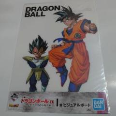 ドラゴンボール ビジュアルボード Ａ３バンダイ