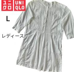 UNIQLO レディース チュニック Lサイズ ホワイト