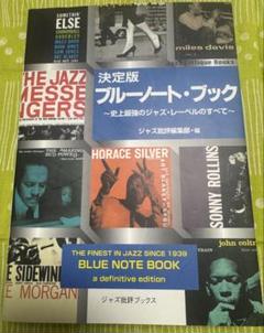 【中古】 プレスティッジ・ブック モダンジャズの金字塔/松坂/ジャズ批評編集部 中古】 プレスティッジ・ブック モダンジャズの金字塔/松坂
