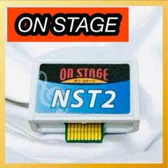 カラオケ onstage オンステージ用 追加曲チップ カートリッジ 200曲 オンステージ カラオケ ST1 ON STAGE 追加チップ 追加曲200