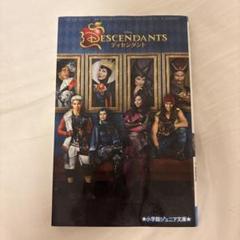 ディズニー デセンダント ハンドブック 4冊セット ホット セールの通販 洋書 本 ディセンダント Disney - Disney 4