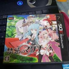 禁忌のマグナ