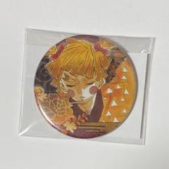 我妻善逸 缶バッジ
