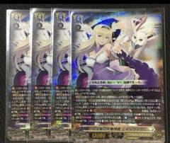 2025年最新】神器 ミネルヴァの人気アイテム - メルカリ