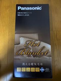 Panasonic DB-R31M-C
