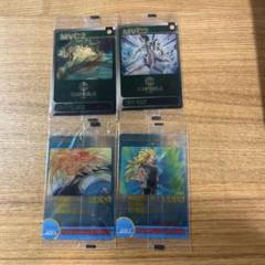 【新品未開封】ドラゴンボール森永ウエハースカードセット MVC 新品未開封】ドラゴンボール森永ウエハースカードセット MVC