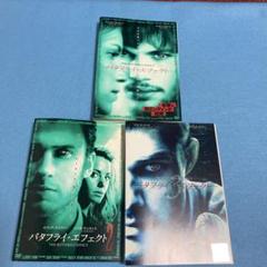 「バタフライ・エフェクト 1・2・3」DVD 全3巻 希少 激レア サスペンス バタフライ・エフェクト 1・2・3」DVD 全3巻 希少 激レア