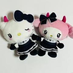 サンリオ　ネオゴシック　キティ　マイメロ　ぬいぐるみ