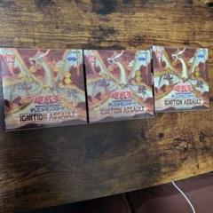 遊戯王OCG IGNITION ASSAULT 3箱セット