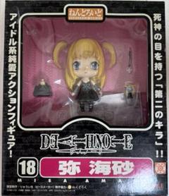 開封済み まとめ売り ねんどろいどぷち デスノート 夜神月 弥海砂 ニア 開封済み まとめ売り ねんどろいどぷち デスノート 夜神月 弥海
