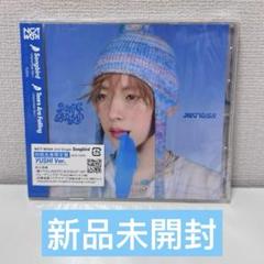nct wish Songbird ユウシ 初回限定盤 未開封 NCT Wish - Songbird - Yushi Version - Amazon.com Music
