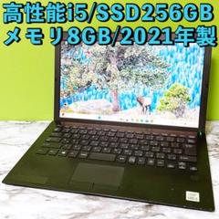2025年最新】vaio i5 officeの人気アイテム - メルカリ