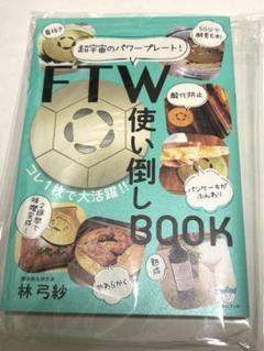 2025年最新】ftwプレートの人気アイテム - メルカリ