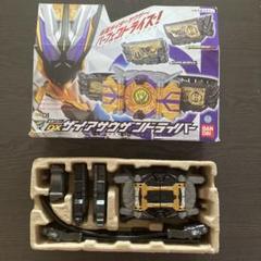 2025年最新】仮面ライダーゼロワン dx 変身ベルトの人気アイテム