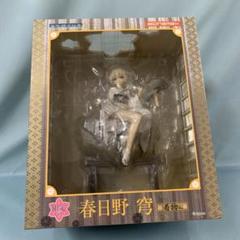特典付き 春日野穹 着物Ver. あみあみ限定版 「ヨスガノソラ」 1/7 Amazon.co.jp: 【あみあみ限定版】ヨスガノソラ 春日野穹 着物