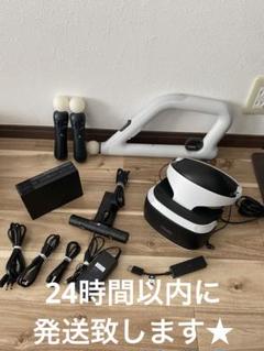PlayStation VR CUH-ZVR1 箱無し